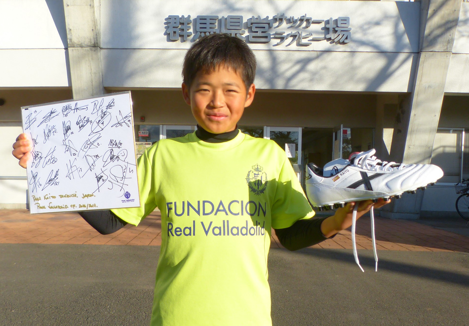最優秀選手(MVP)の選考結果のご報告